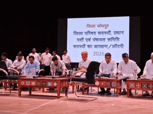 बुधवार को प्रधान, जिला परिषद और पंचायत समिति सदस्यों की लॉटरी निकली थी।