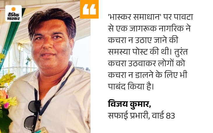 उन्होंने रेस्टोरेंट और कैफै संचालकों को कचरे का उचित निस्तारण करने के लिए पाबंद भी किया।