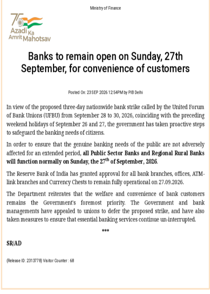 RBI ने 27 सितंबर को देश की सभी बैंक शाखाओं, दफ्तरों और एटीएम-लिंक ब्रांचों समेत सभी सर्विसेज को पूरी तरह चालू रखने की मंजूरी दी है