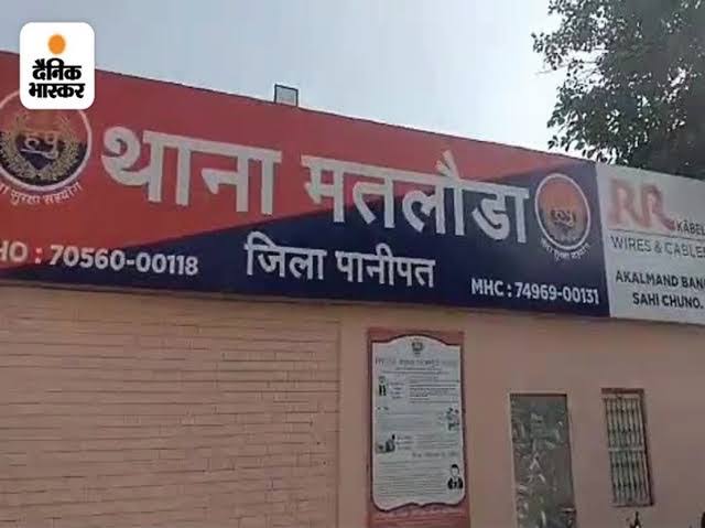 मतलौडा थाना क्षेत्र का करीब 2 साल पुराना मामला है।