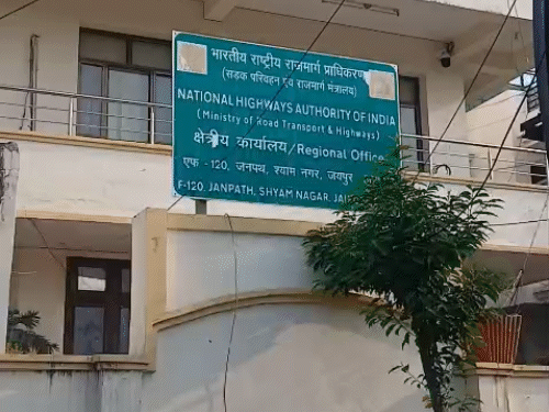 जयपुर के श्याम नगर स्थित एनएचएआई का क्षेत्रीय कार्यालय।