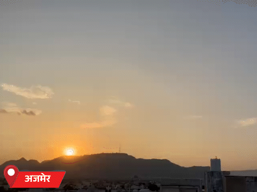 अजमेर में शुक्रवार को दिनभर तेज धूप रही।