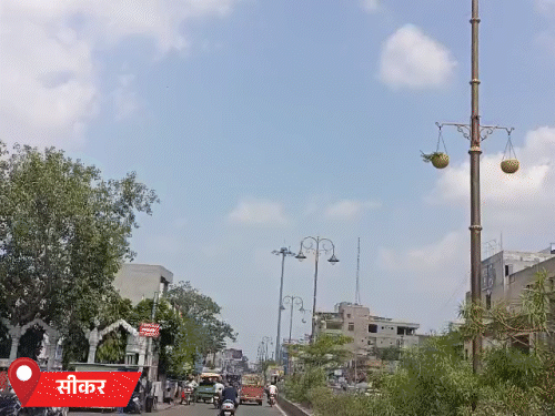 सीकर में भी दिनभर तेज धूप के कारण लोग गर्मी से परेशान हुए।