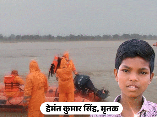करम डाली विसर्जन के दौरान हुआ था हादसा, घटना के 48 घंटे बाद दूसरे जिले में मिली लाश|पलामू,Palamu - Dainik Bhaskar