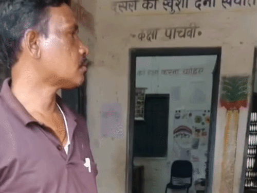 जनप्रतिनिधियों के समझाने पर प्रधान पाठक ने कथित तौर पर कहा- जहां शिकायत करना है, कर लो
