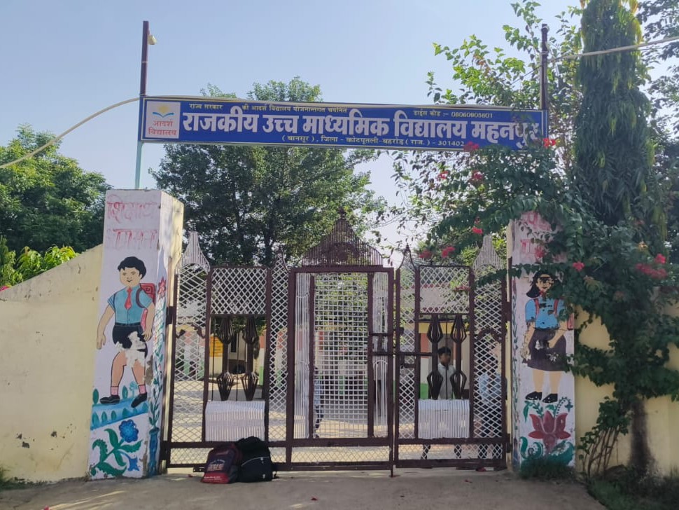 सरकार ने जारी की राशि, भवनों की मरम्मत और विकास कार्य होंगे