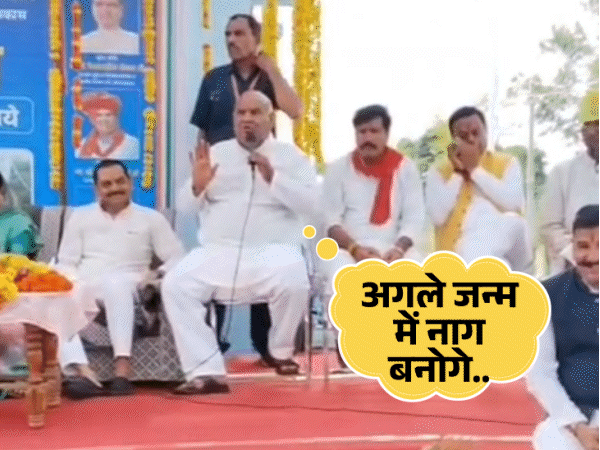 सीहोर में मंत्री करण सिंह वर्मा प्रवचनकर्ता की भूमिका में दिखे। उन्होंने कहा- किसी का बुरा चाहोगे तो अगले जन्म में नाग बनोगे।
