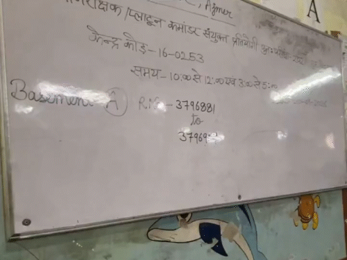 वीडियो में व्हाइट बोर्ड पर लिखा केन्द्र का कोड और परीक्षा के नाम के साथ रोल नंबर दिखाई दे रहा है।