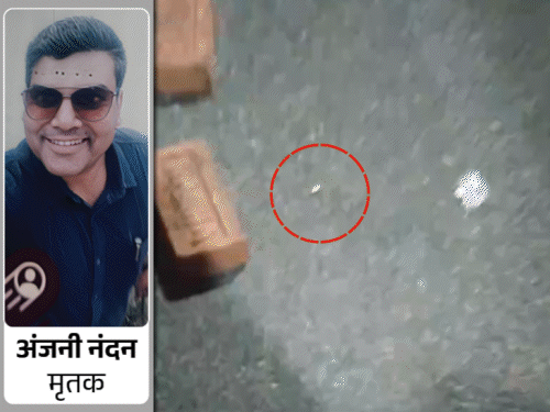 दुकान बंद कर लौटते वक्त मारी 3 गोलियां; BJP विधायक बोले- जो अपराध करेगा, सीधे ऊपर जाएगा|फुलवारीशरीफ,phulwari sharif - Dainik Bhaskar