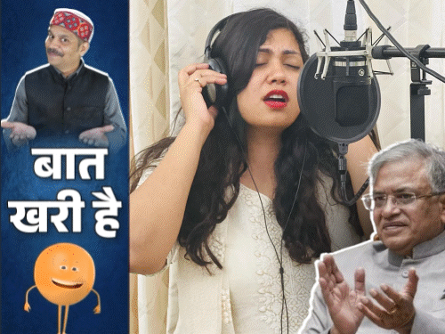 एंबुलेंस से सप्लाई हो रहा प्याज, मंत्रियों के सामने फटा 'संकल्प का झोला'|उत्तरप्रदेश,Uttar Pradesh - Dainik Bhaskar