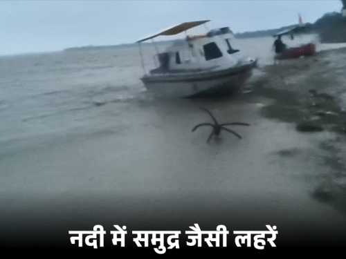 भदोही में आंधी की वजह से नदी में समुद्र जैसी लहरें उठीं। पुलिस प्रशासन अनाउंस कर लोगों को नदी के किनारों से दूर रहने की अपील करता रहा।