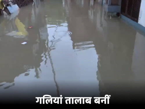लखनऊ के शंकर पुरवा वार्ड में घरों-दुकानों में पानी भर गया। गलियों में कमर तक पानी भरा है। लोग अपने घरों के अंदर कैद रहने को मजबूर हैं।