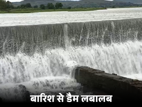 चंदौली में पिछले 48 घंटे से हुई बारिश के बाद डैम लबालब भर गए। मुसाखाड़ डैम, लतीफशाह, भैसोड़ा, नौगढ़ और चंद्रप्रभा डैम के गेट खोलने पड़े।