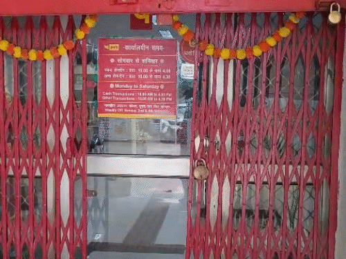मध्य प्रदेश में सभी बैंकों की शाखाएं आज खुली हैं।