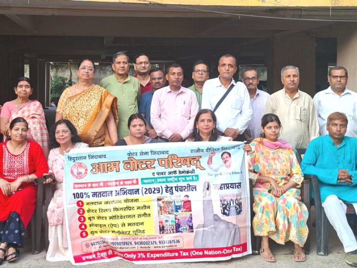 लोकतंत्र और भ्रष्टाचार को लेकर भी सवाल उठाए गए।