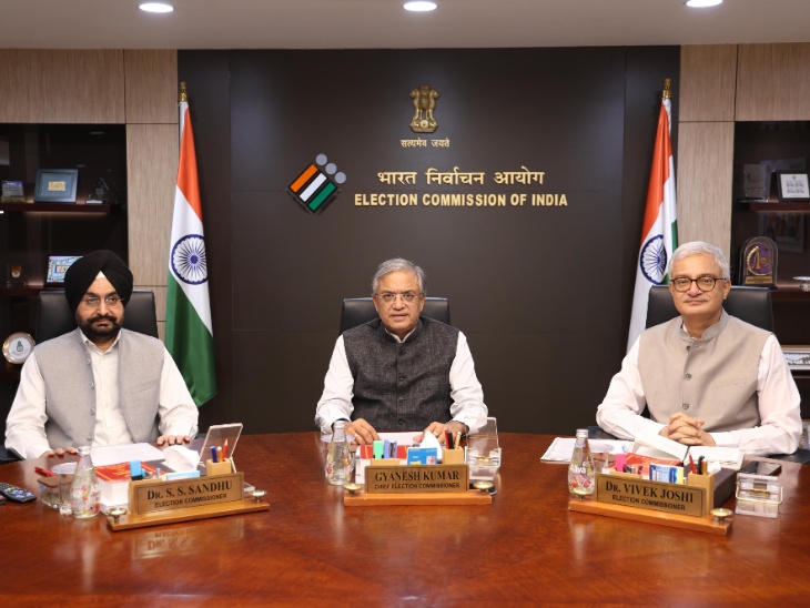 Election Commission New Rules | Agenda Disclosure & IT System Review Election Commission New Rules | Agenda Disclosure & IT System Review