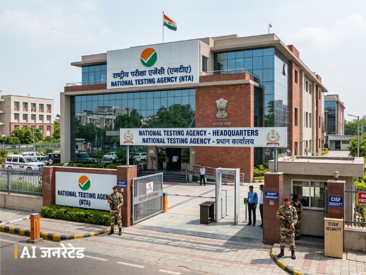 NEET Paper Leak Update | NTA Office Security Under CISF Control
