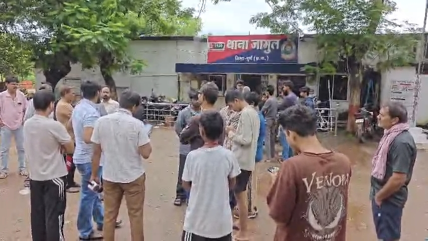 परिजनों ने किया जामुल थाने का घेराव।