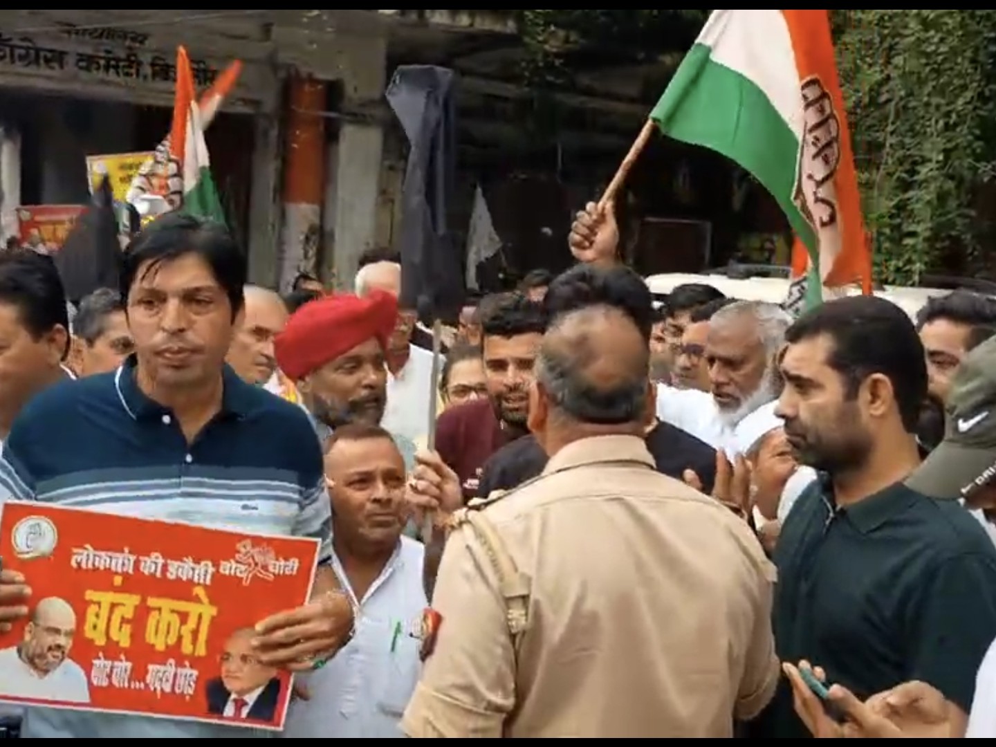 प्रदर्शर कर रहे कांग्रेसियों को पुलिस ने रोका।