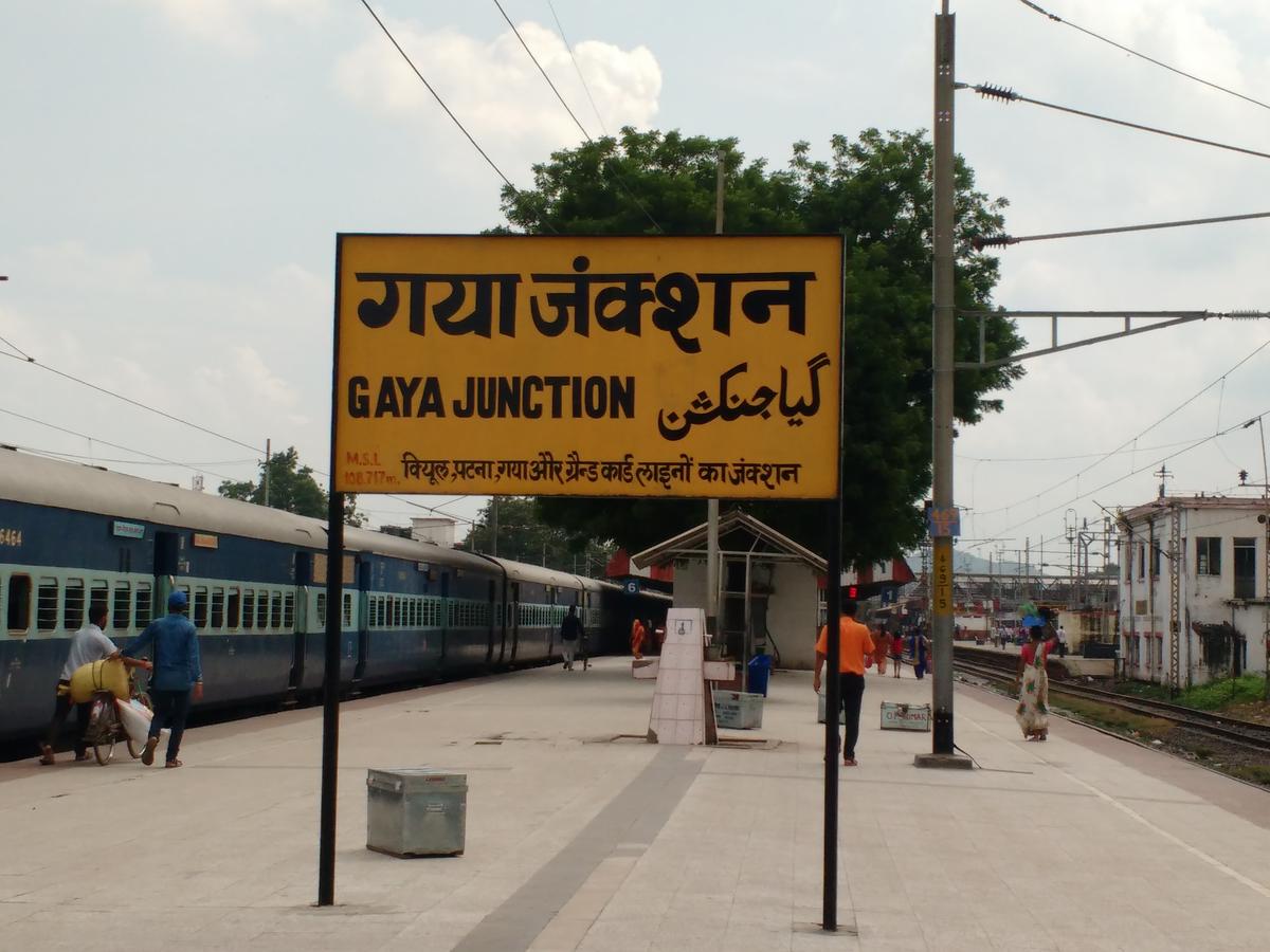 गयाजी जंक्शन।