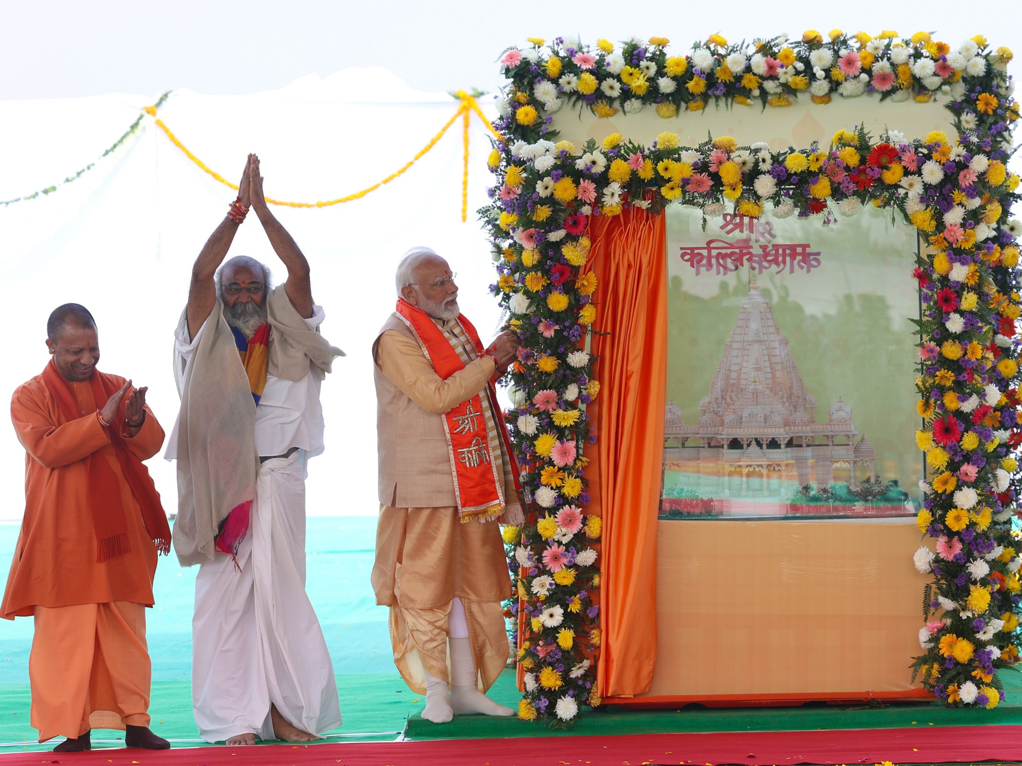 19 फरवरी 2024 को प्रधानमंत्री नरेंद्र मोदी एवं मुख्यमंत्री योगी आदित्यनाथ ने तहसील संभल के गांव ऐंचौड़ा कम्बोह में श्रीकल्कि धाम निर्माण का शिलान्यास किया।