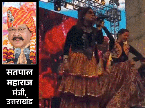 बद्रीनाथ में डीजे कॉन्सर्ट पर कहा- यहां संगीत बैन नहीं है, वो सांस्कृतिक प्रोग्राम था|देहरादून,Dehradun - Dainik Bhaskar