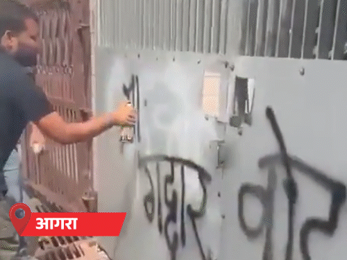 आगरा में कालिख भी पोती; लखनऊ में पुलिस से भिड़े, काशी में महिलाएं चूड़ियां लेकर पहुंचीं|प्रयागराज (इलाहाबाद),Prayagraj (Allahabad) - Dainik Bhaskar