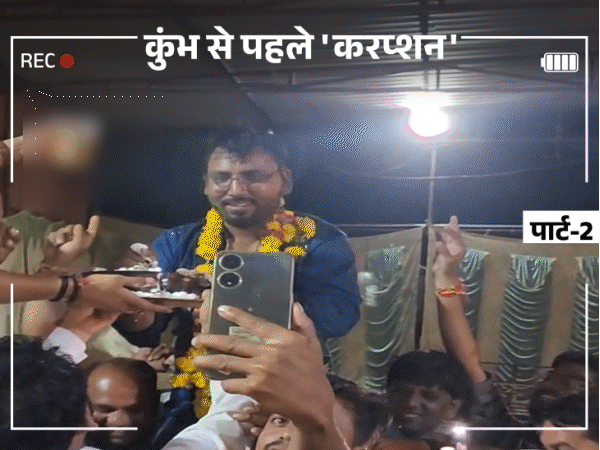 ड्राइवर 3 करोड़ की पोल फैक्ट्री का प्रोपराइटर; स्टिंग में बोला- अफसर मैनेज, टेस्ट रिपोर्ट पास|मध्य प्रदेश,Madhya Pradesh - Dainik Bhaskar