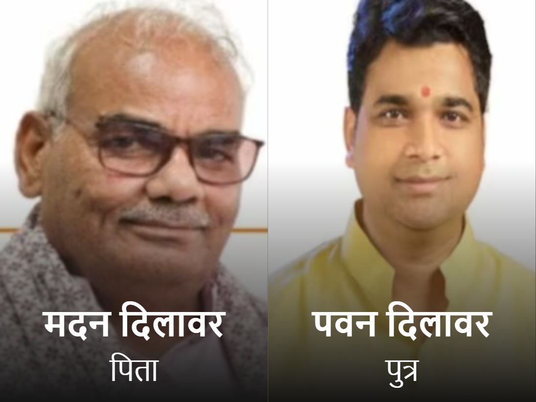 शिक्षा मंत्री मदन दिलावर के बेटे पवन दिलावर ने उपाध्यक्ष पद पर नामांकन भरा था। उन्होंने नाम वापस ले लिया है।