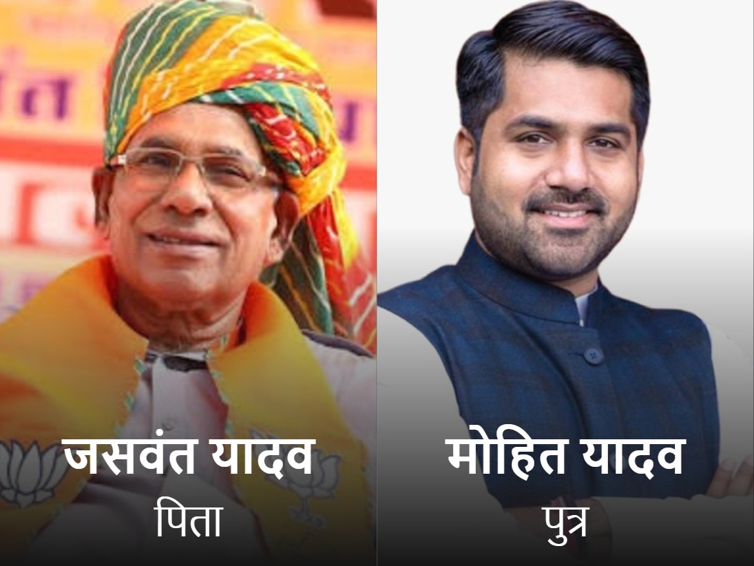 भाजपा विधायक जसवंत यादव के बेटे मोहित यादव ने सचिव और उपाध्यक्ष पद पर नामांकन दाखिल किया है।