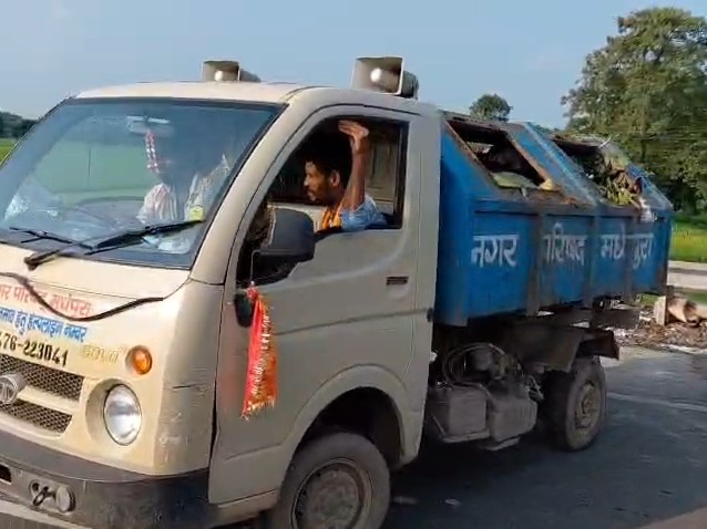 नगर निगम की गाड़ी वापस गई।