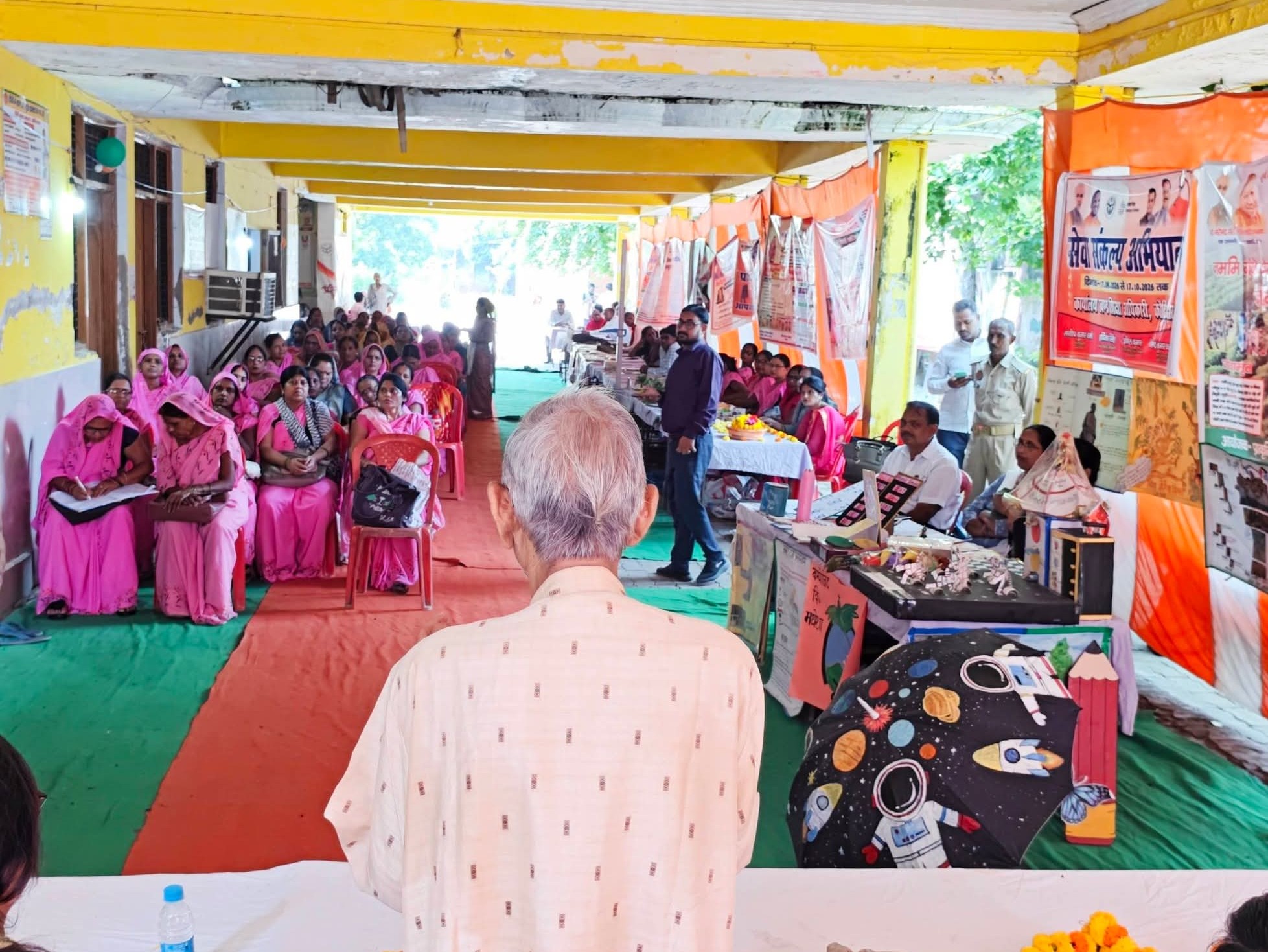 Kaudihar Angan Milan Utsav | Prabha Shankar Pandey Health Awareness