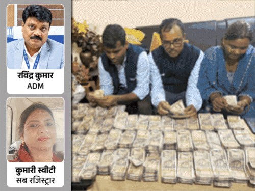 48 महंगी घड़ियां, 250g सोने-चांदी के जेवर; विजिलेंस रेड में सब रजिस्ट्रार पत्नी के नाम फ्लैट-जमीन भी|पटना,Patna - Dainik Bhaskar
