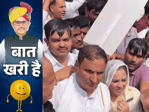 कबड्‌डी में सांसद पर भारी पड़े विधायक; कांग्रेस का शैंपू वाला 'कार्यकर्ता'|राजस्थान,Rajasthan - Dainik Bhaskar