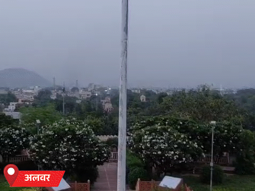 अलवर में दोपहर तक मौसम सामान्य रहा। शाम को हल्की ठंडक महसूस हुई।