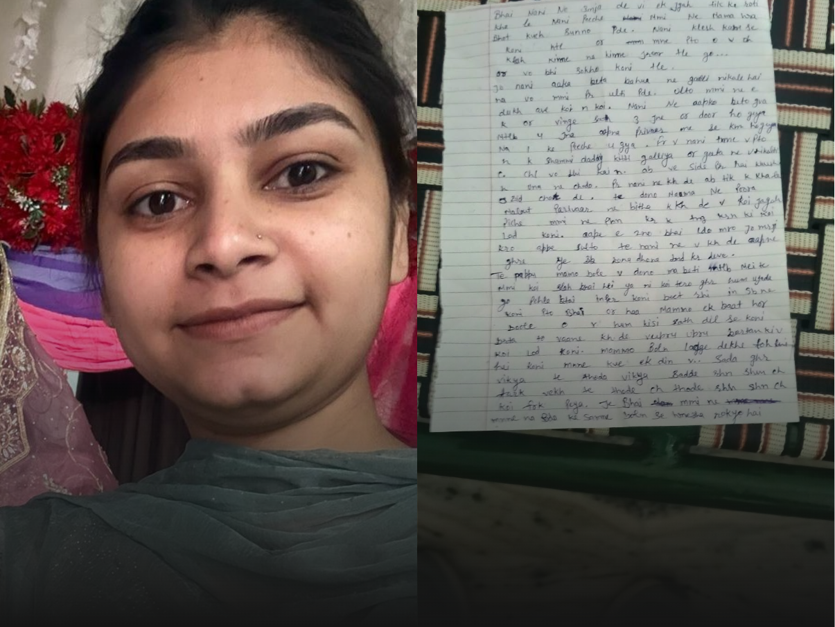 मृतका की फाइल फोटो और मौके से बरामद सुसाइड नोट।