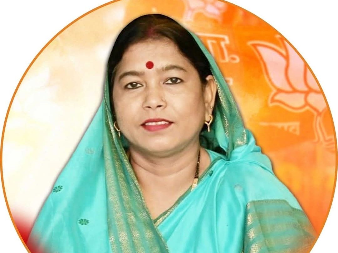 Singrauli Minister Radha Singh Mobile Hack | Fraud Alert & Warning