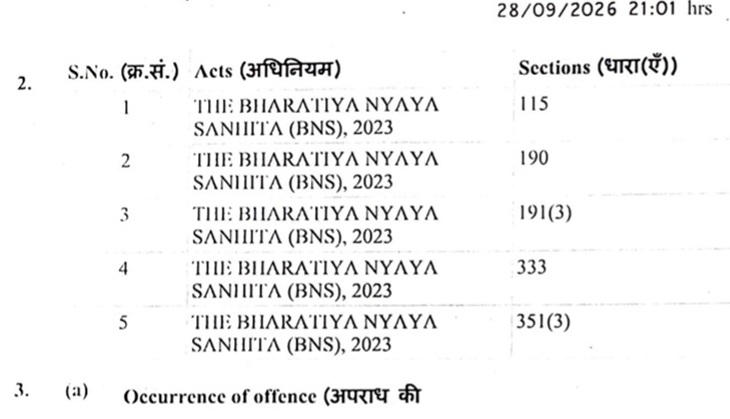 पुलिस ने बीएनएस की धारा 115, 190, 191(3), 333, 351(3) के तहत केस दर्ज किया है।