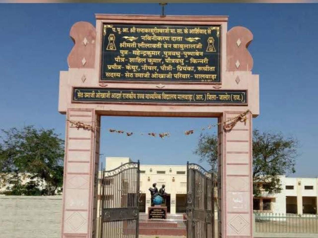 अब 16 अक्टूबर से लागू होगा, शिक्षा विभाग ने जारी किए आदेश