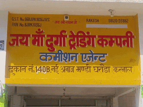 मंडी में इस दुकान के सामने खड़ी सीबीआई के अधिकारियों की गाड़ी।