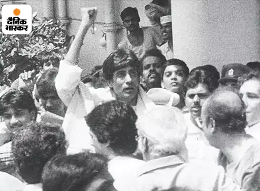 24 सितंबर 1982 को बिग बी को ब्रीच कैंडी हॉस्पिटल से डिस्चार्ज किया गया था।