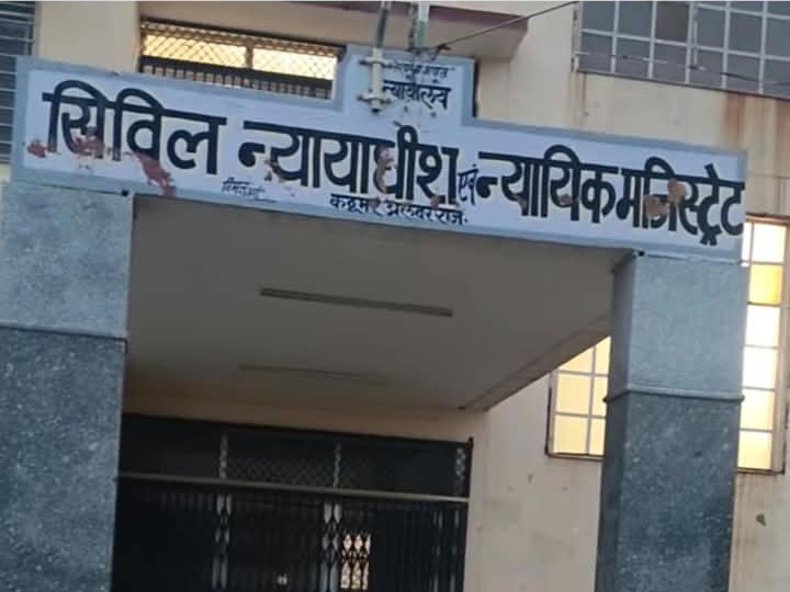 कठूमर कोर्ट ने 60 हजार रुपए मुआवजा देने का भी आदेश दिया|कठूमर,Kathumar - Dainik Bhaskar
