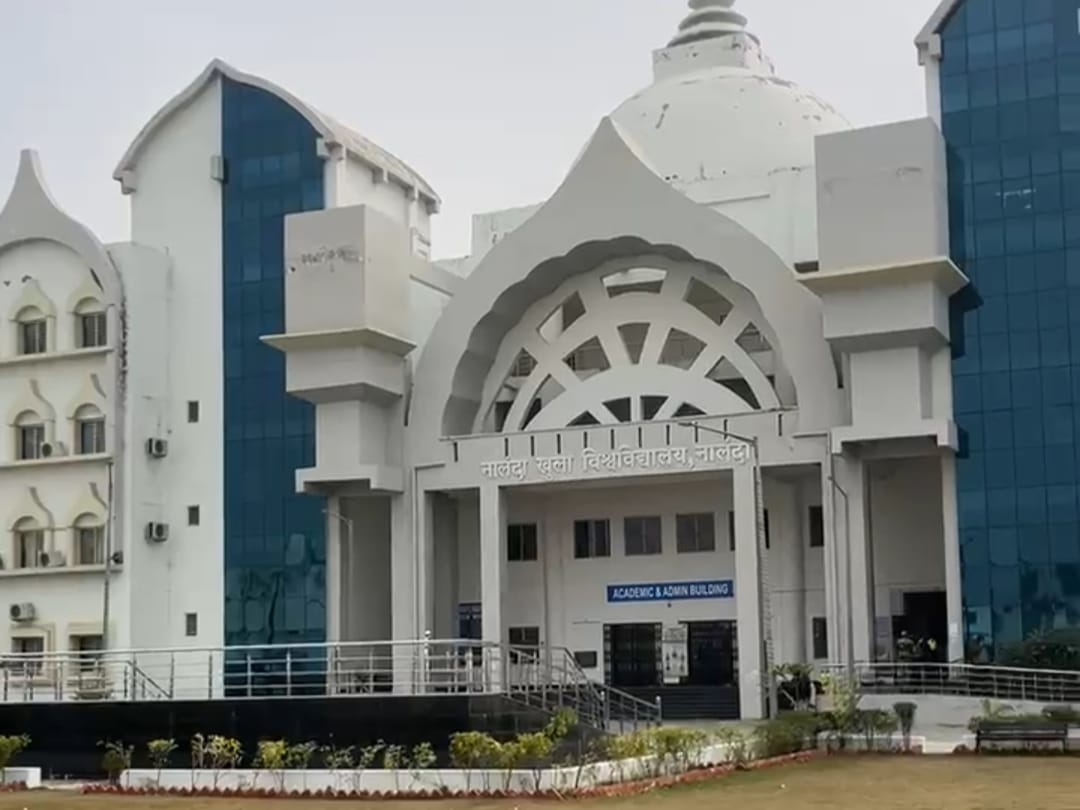 नालंदा खुला विश्वविद्यालय।
