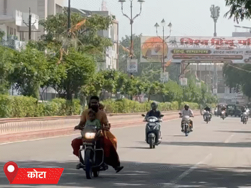 कोटा में बुधवार को तेज धूप रही। आने वाले दिनों में भी बारिश की संभावना कम है।