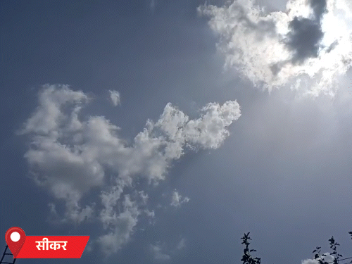 सीकर में बुधवार सुबह से तेज धूप रही। जिले में अगले एक सप्ताह तक तेज बारिश का अलर्ट नहीं है।