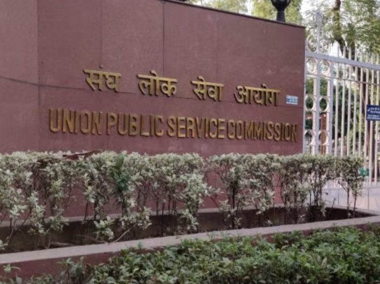 दिल्ली में UPSC हेडक्वार्टर। - फाइल फोटो। - Dainik Bhaskar