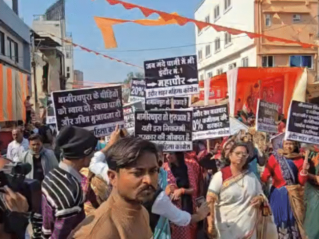 भागीरथपुरा में हुई मौतों के बाद लोगों ने प्रदर्शन किया था।