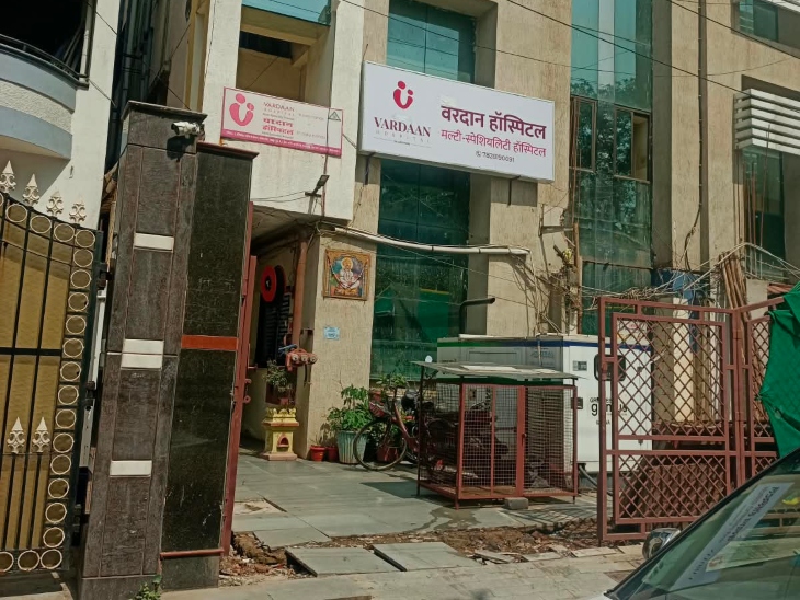 शंकर नगर स्थित वरदान हॉस्पिटल में टीम ने जांच की।