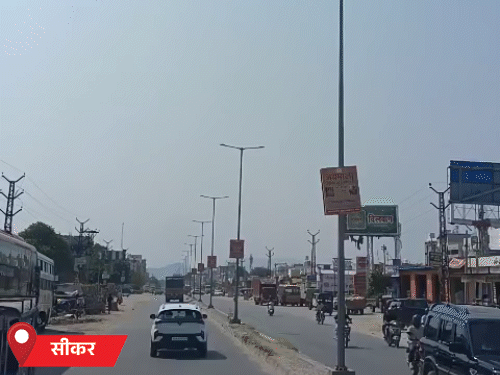 सीकर में शाम को हल्की हवा चली। दिनभर मौसम साफ रहा।