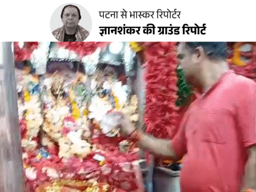 5 साल बाद भी गुंबद-हवन कुंड और प्रवेश द्वार नहीं बने; 8 करोड़ का निर्माण कार्य अटका|फुलवारीशरीफ,phulwari sharif - Dainik Bhaskar